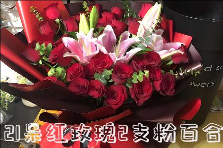 攀枝花盐边县花店